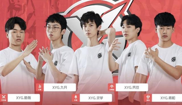 定的得分核 定的得分核