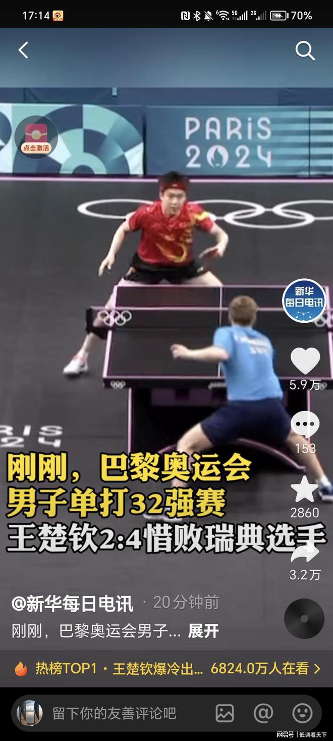 步以4比1 步以4比1